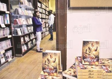 رواية ارض الاله بمكتبة ديوان - تصوير: ابراهيم عزت